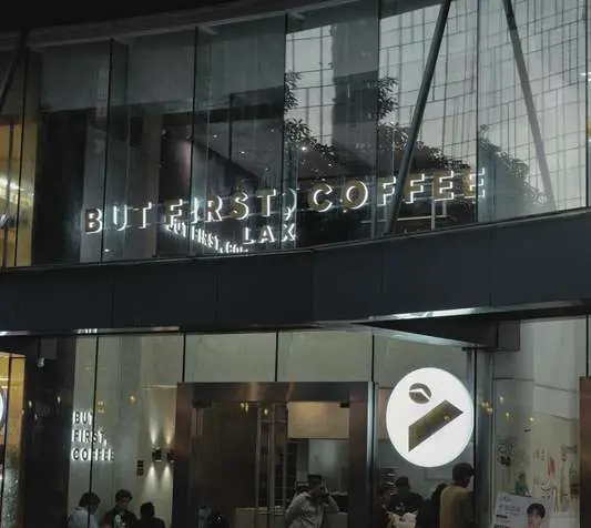 But First, Coffee