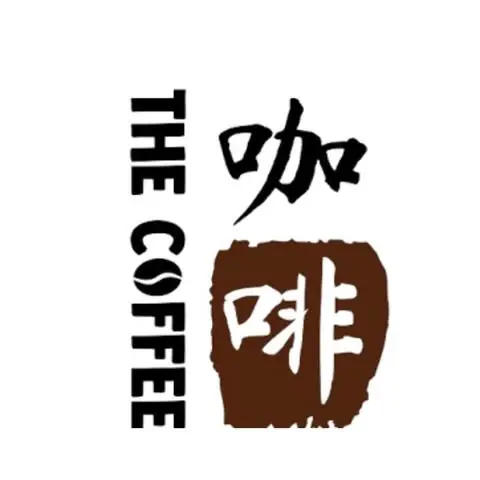 The Coffee Zamboanga City logo